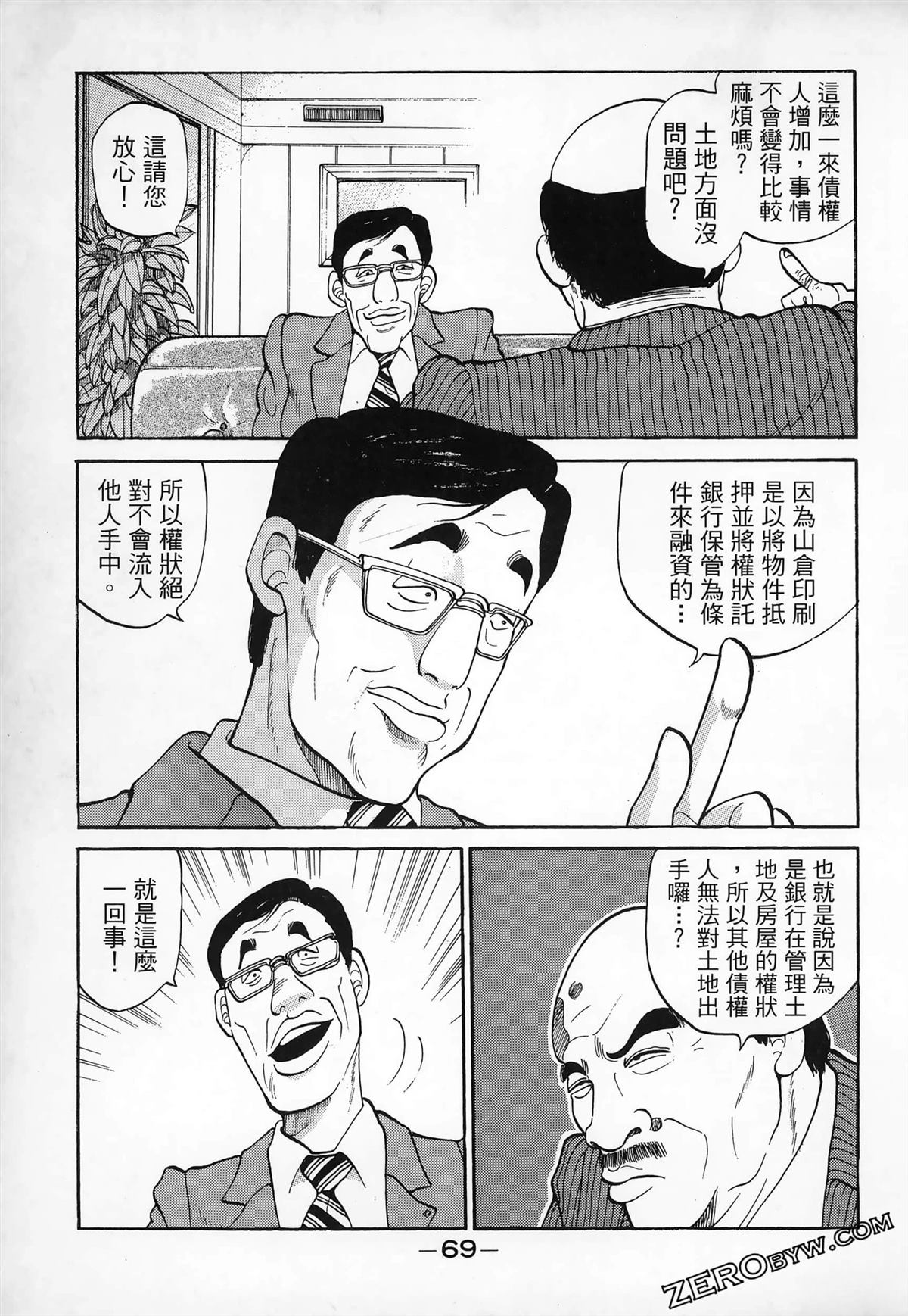 第71页