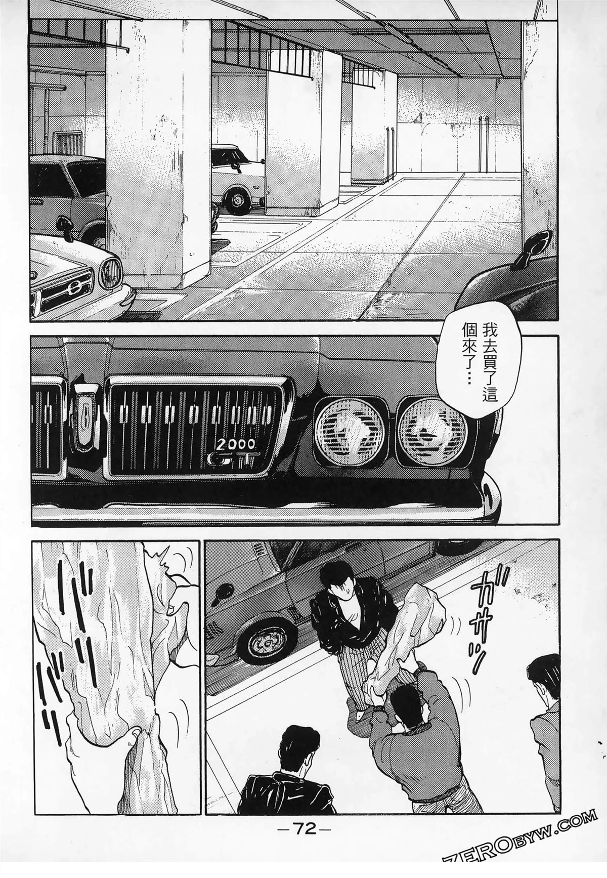 第74页