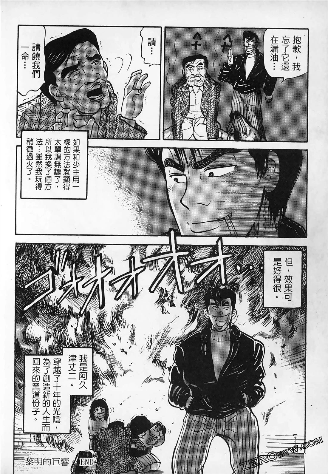 第96页