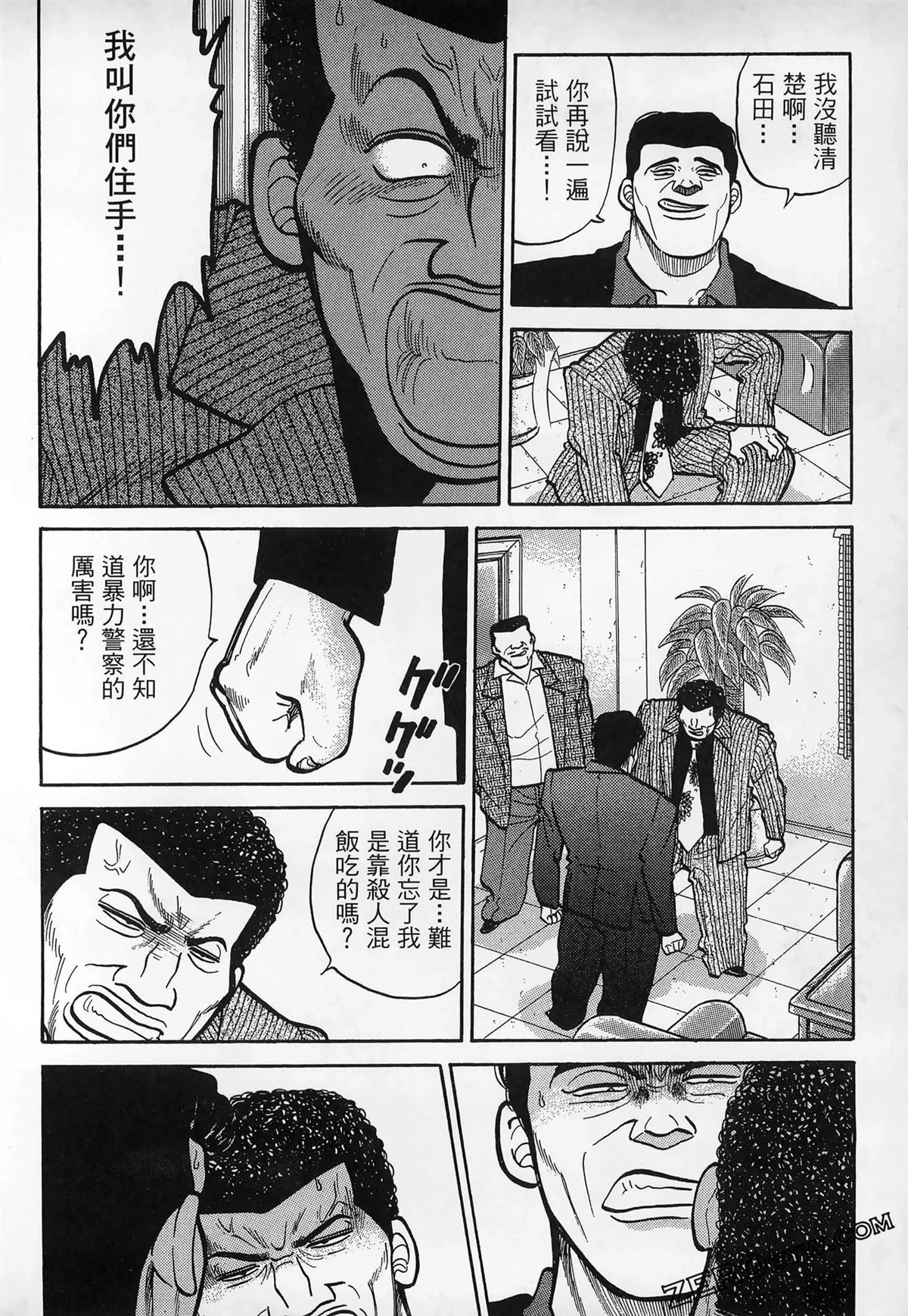 第118页