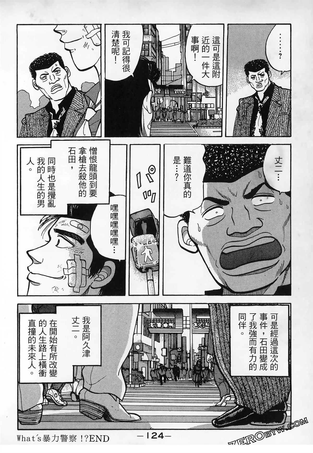 第126页