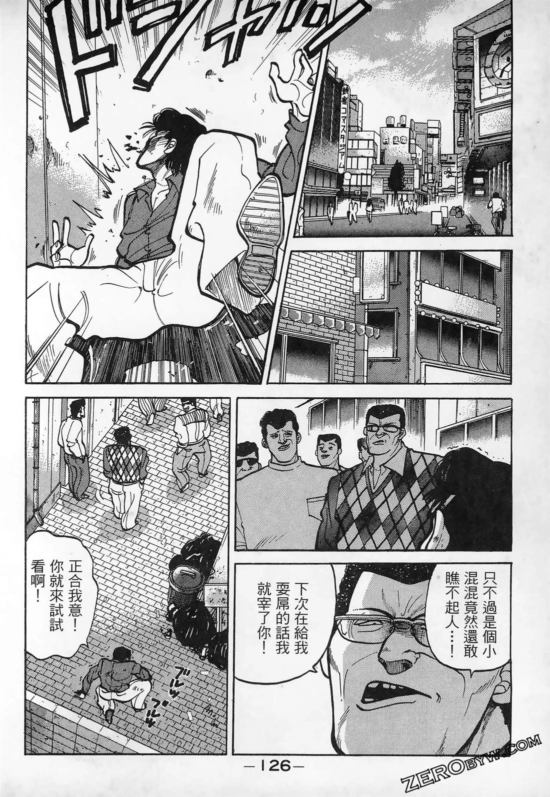 第128页