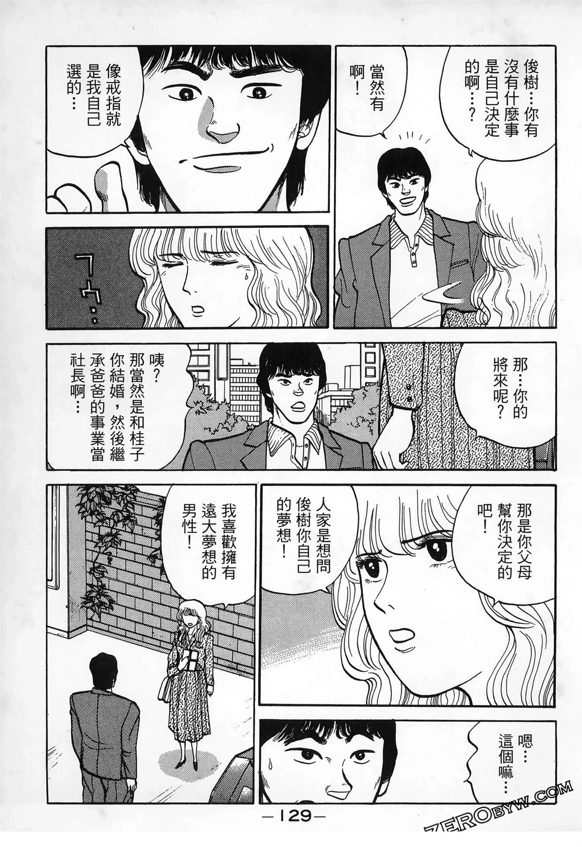 第131页