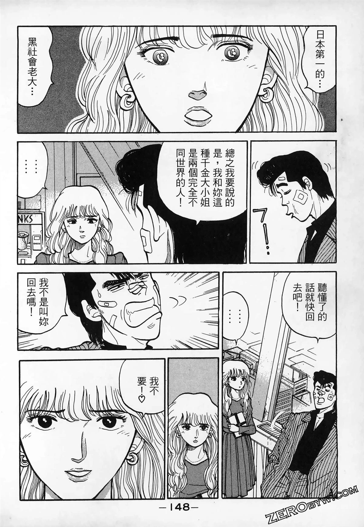 第150页