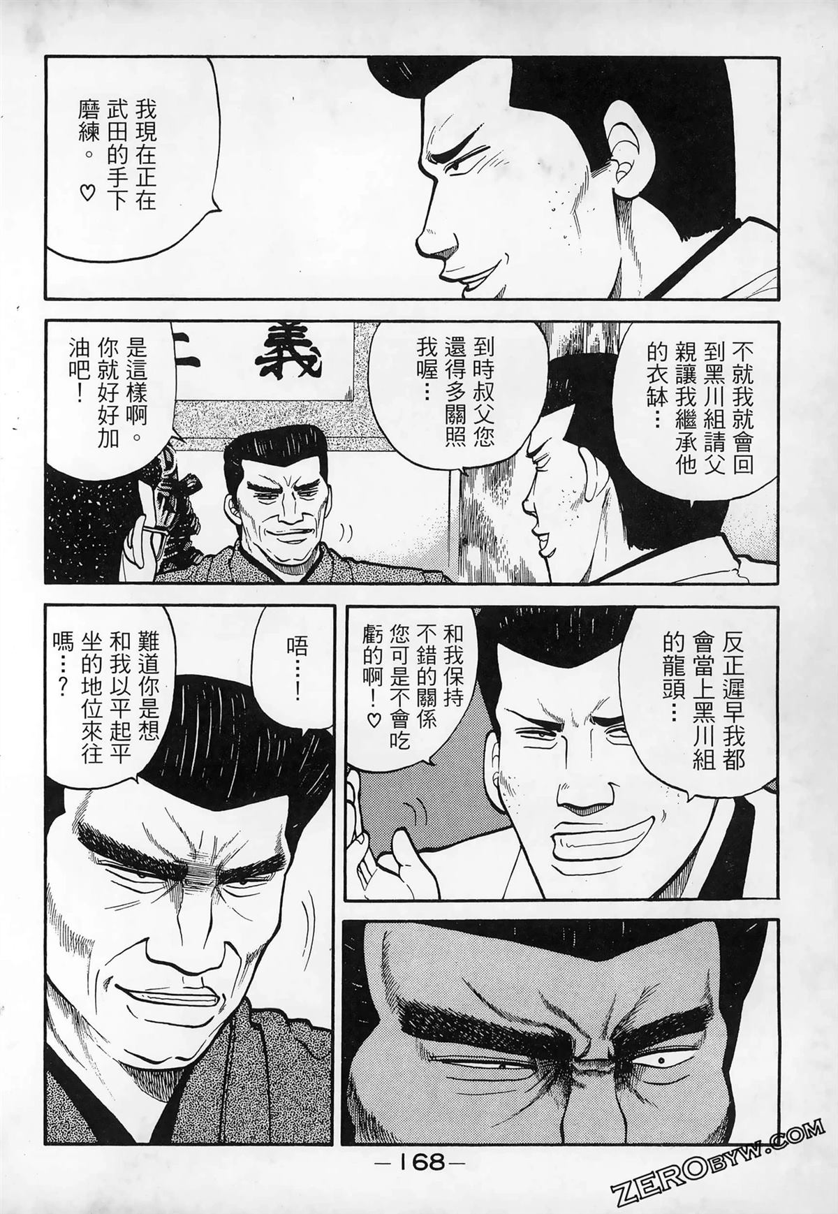 第170页