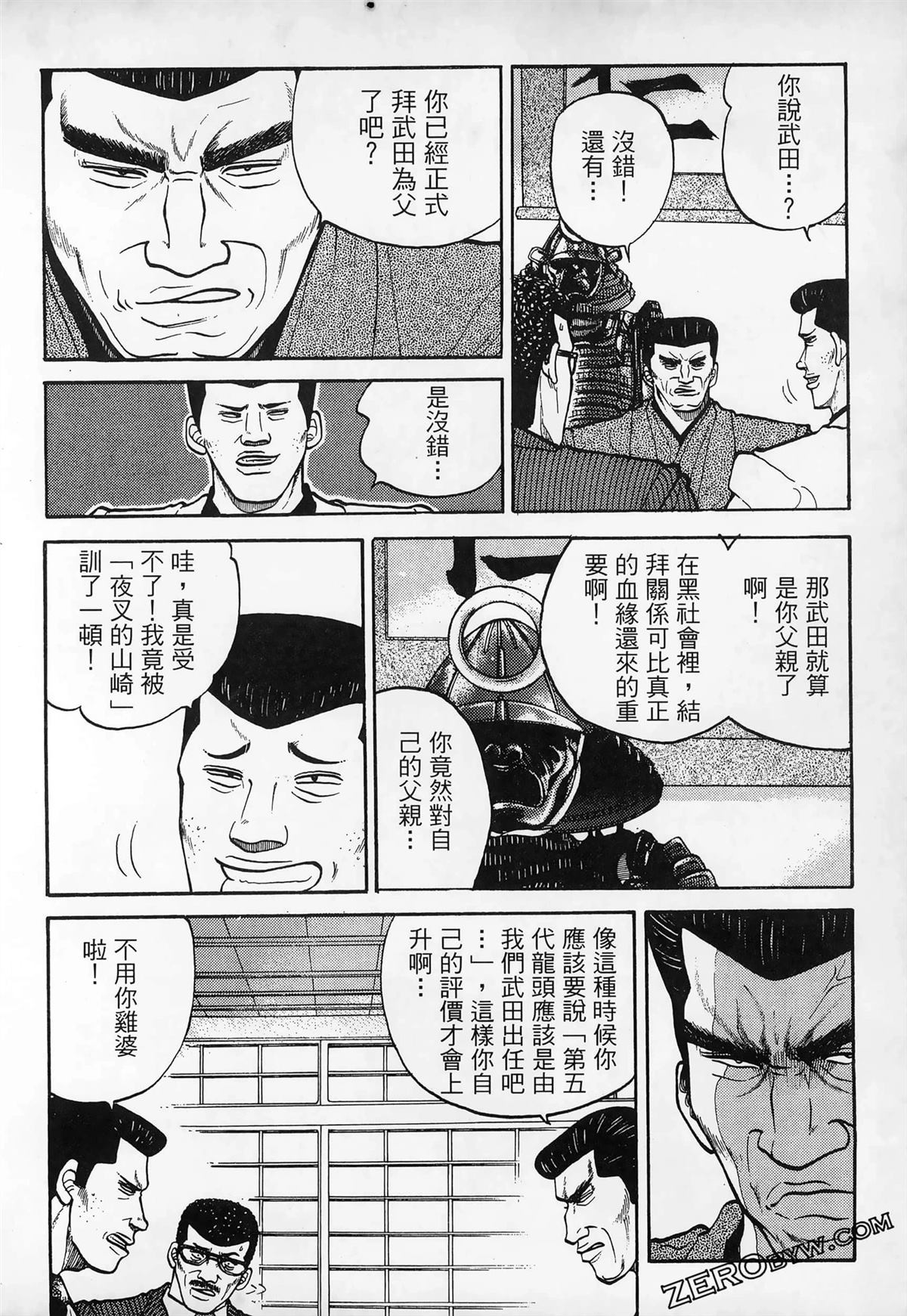 第172页