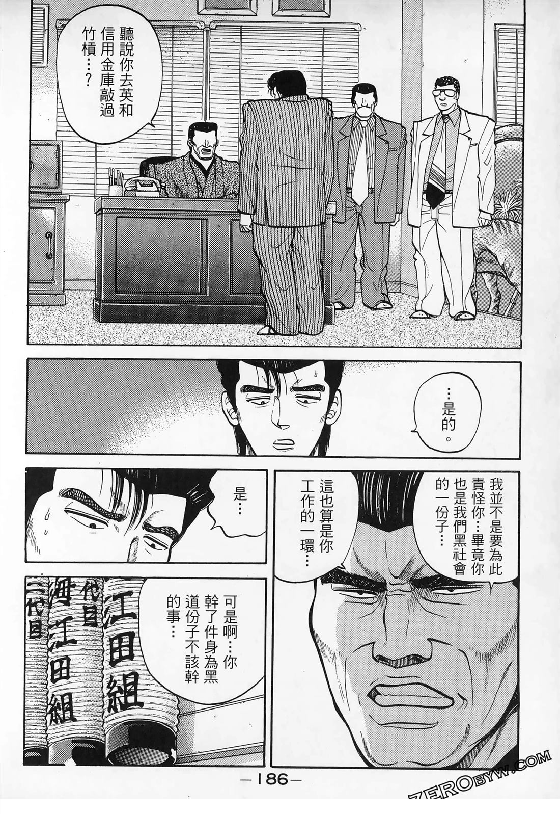 第188页