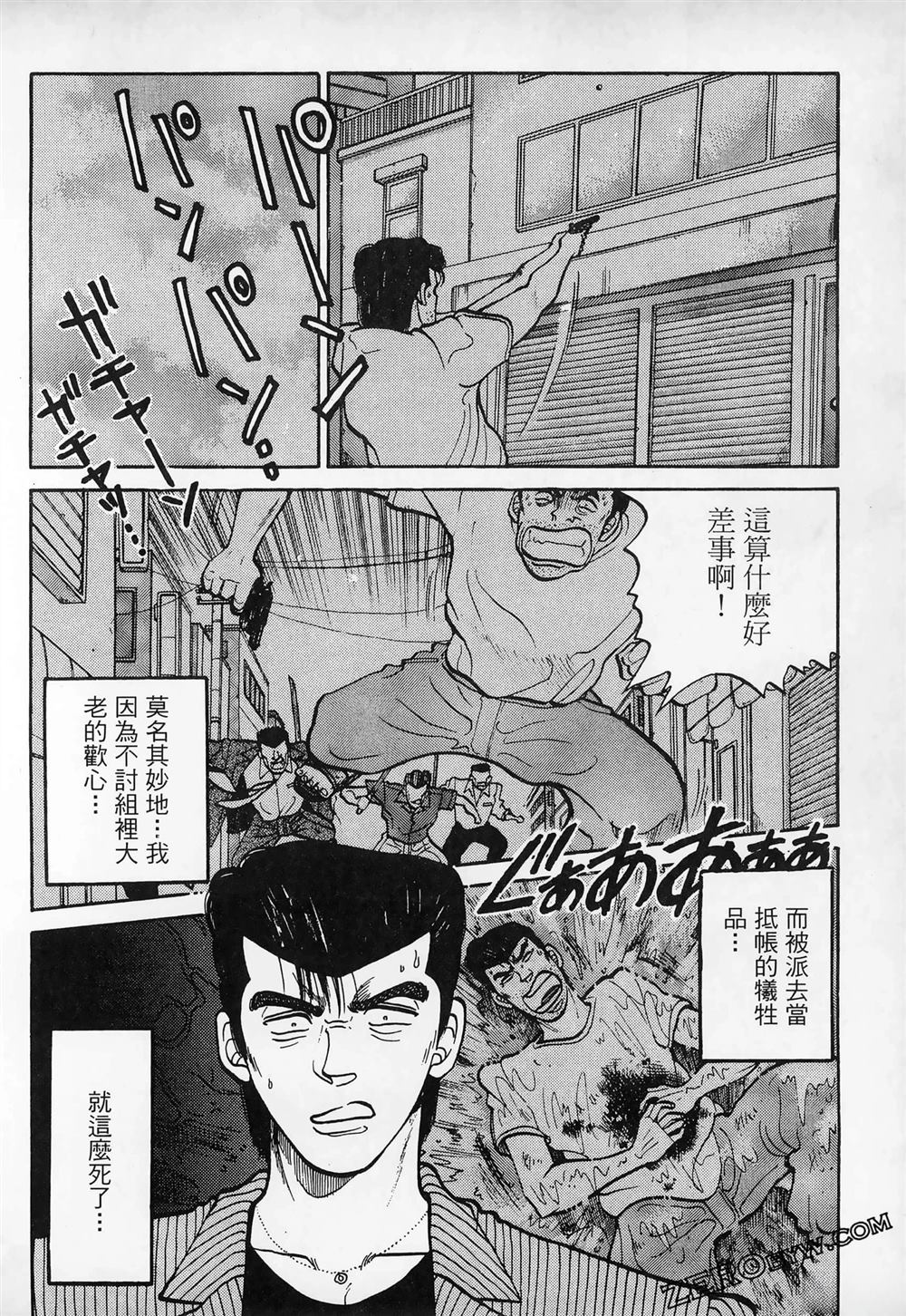 第196页