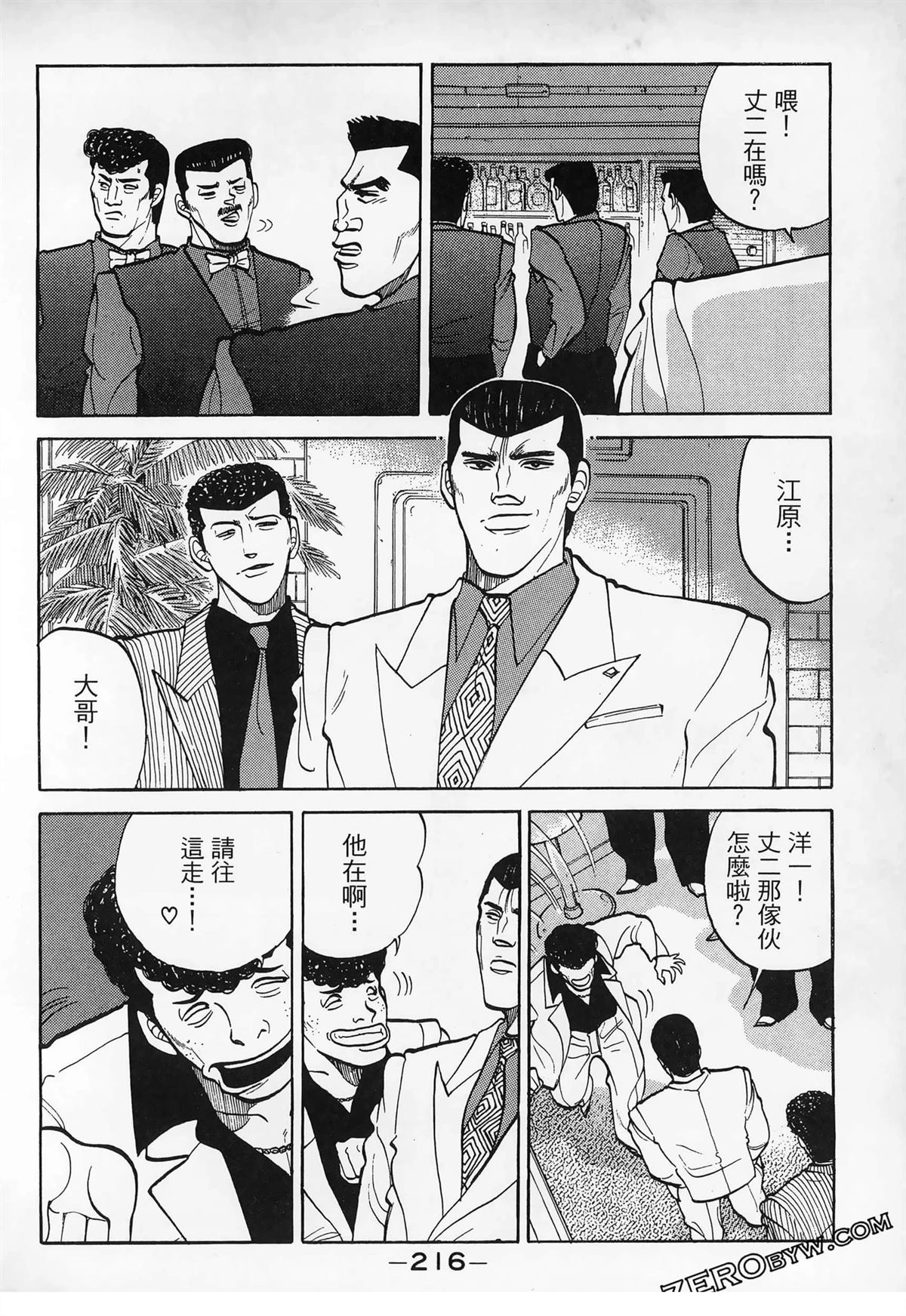 第218页