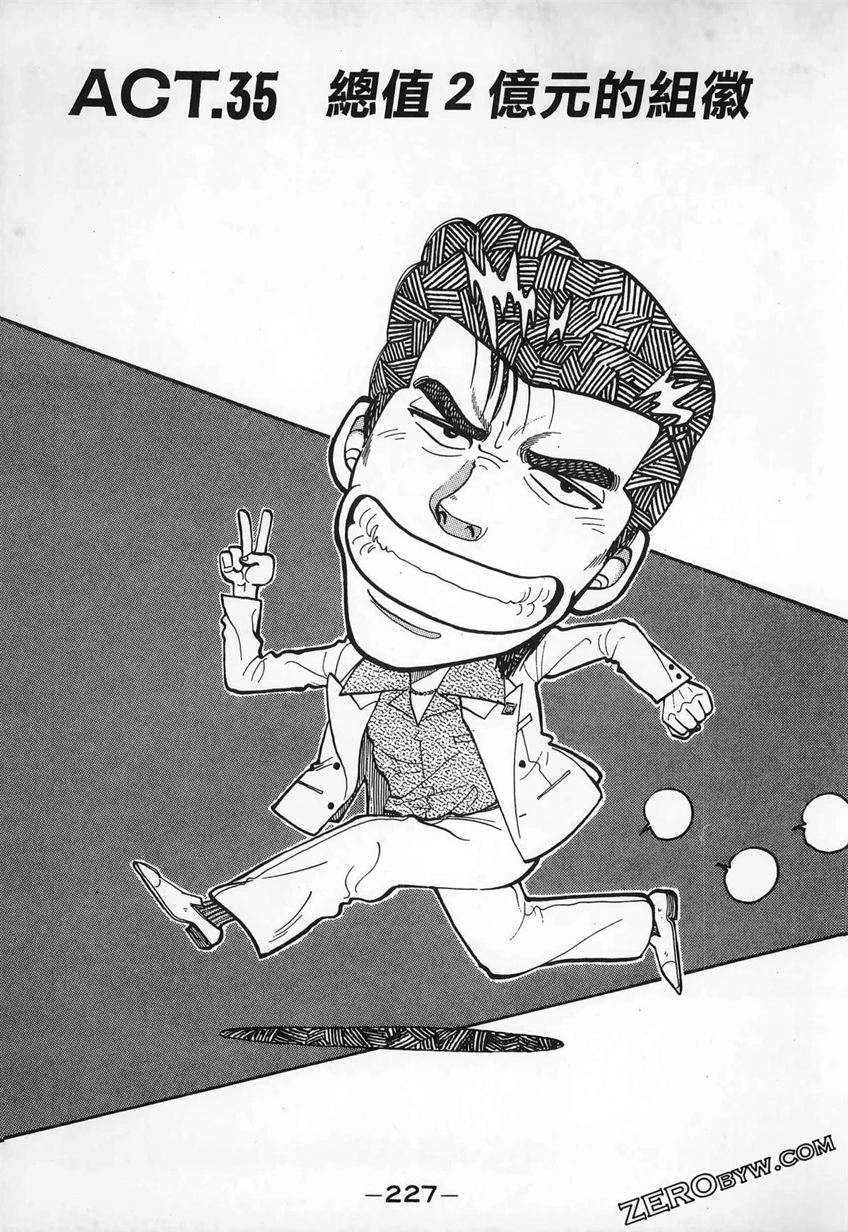 第229页