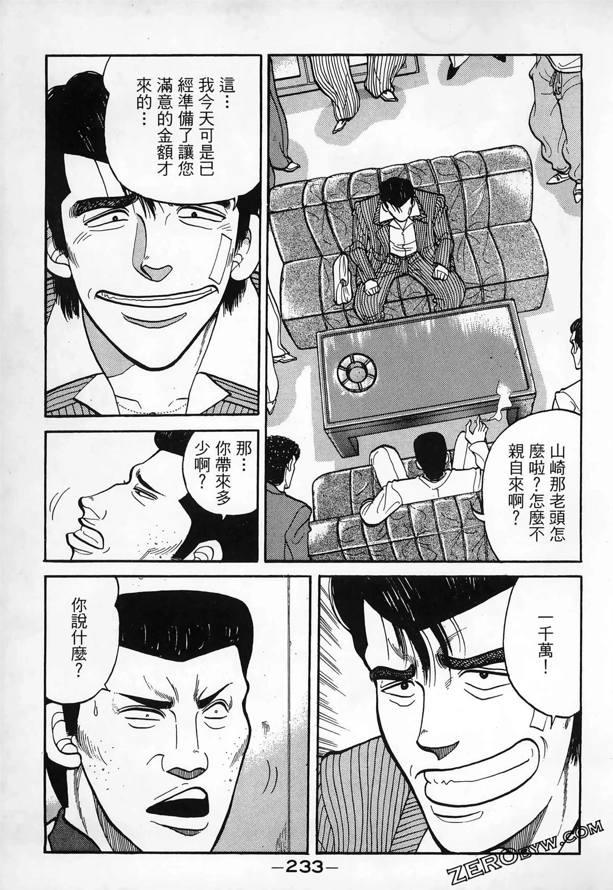 第235页