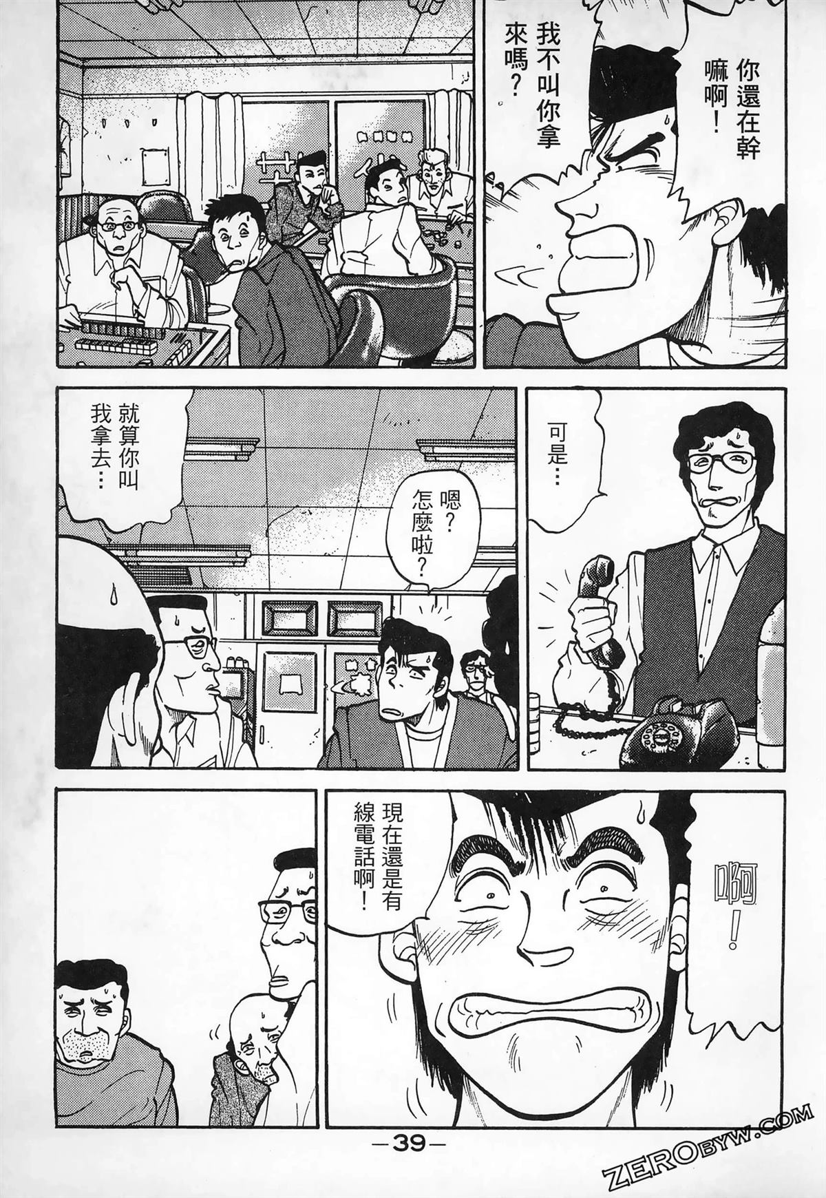 第41页