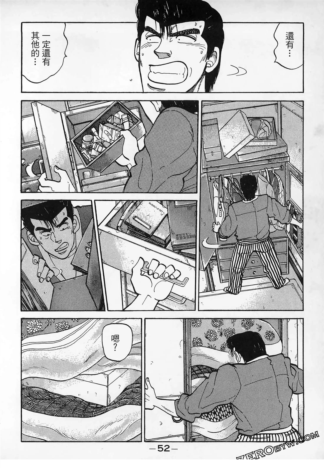 第54页