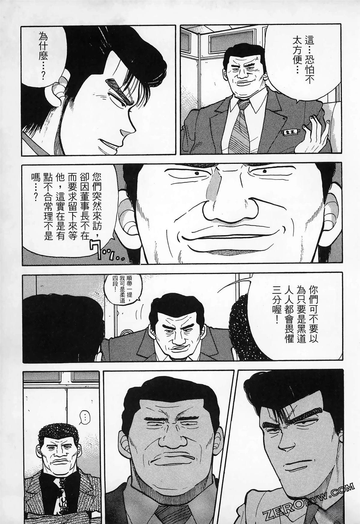 第91页