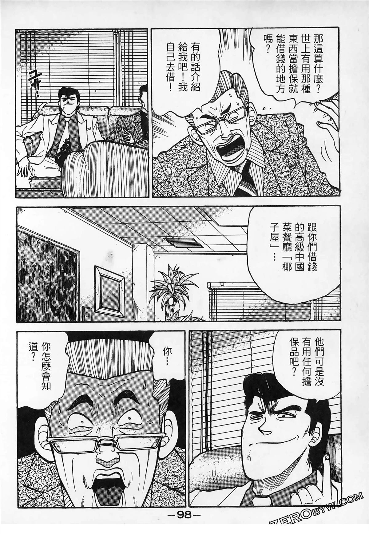 第100页