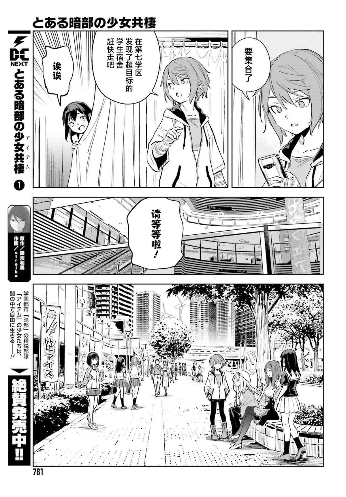 第21页