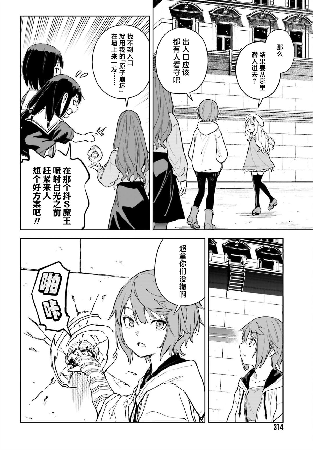第19页