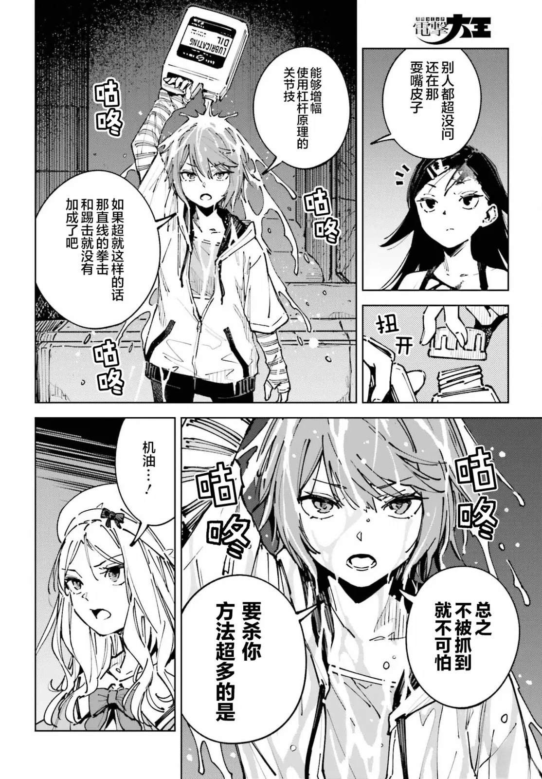 第26页
