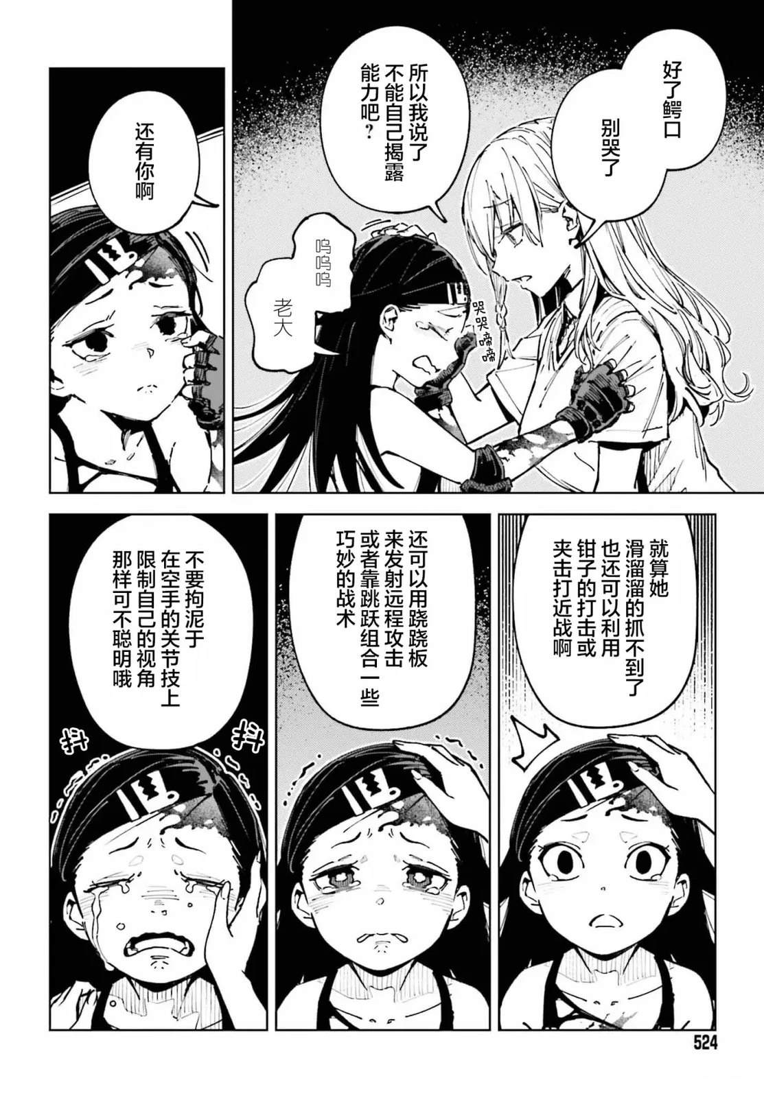 第28页