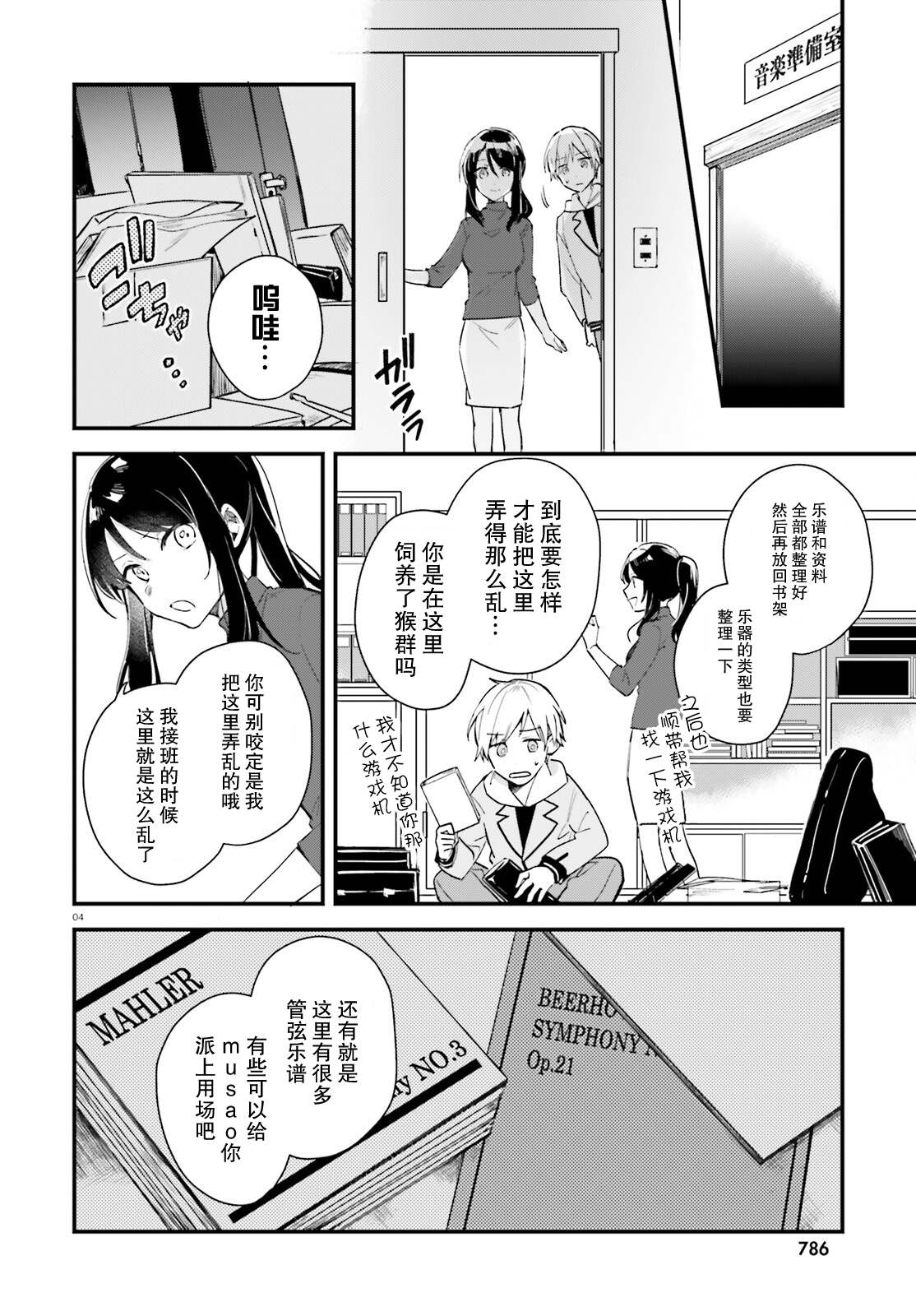 第4页