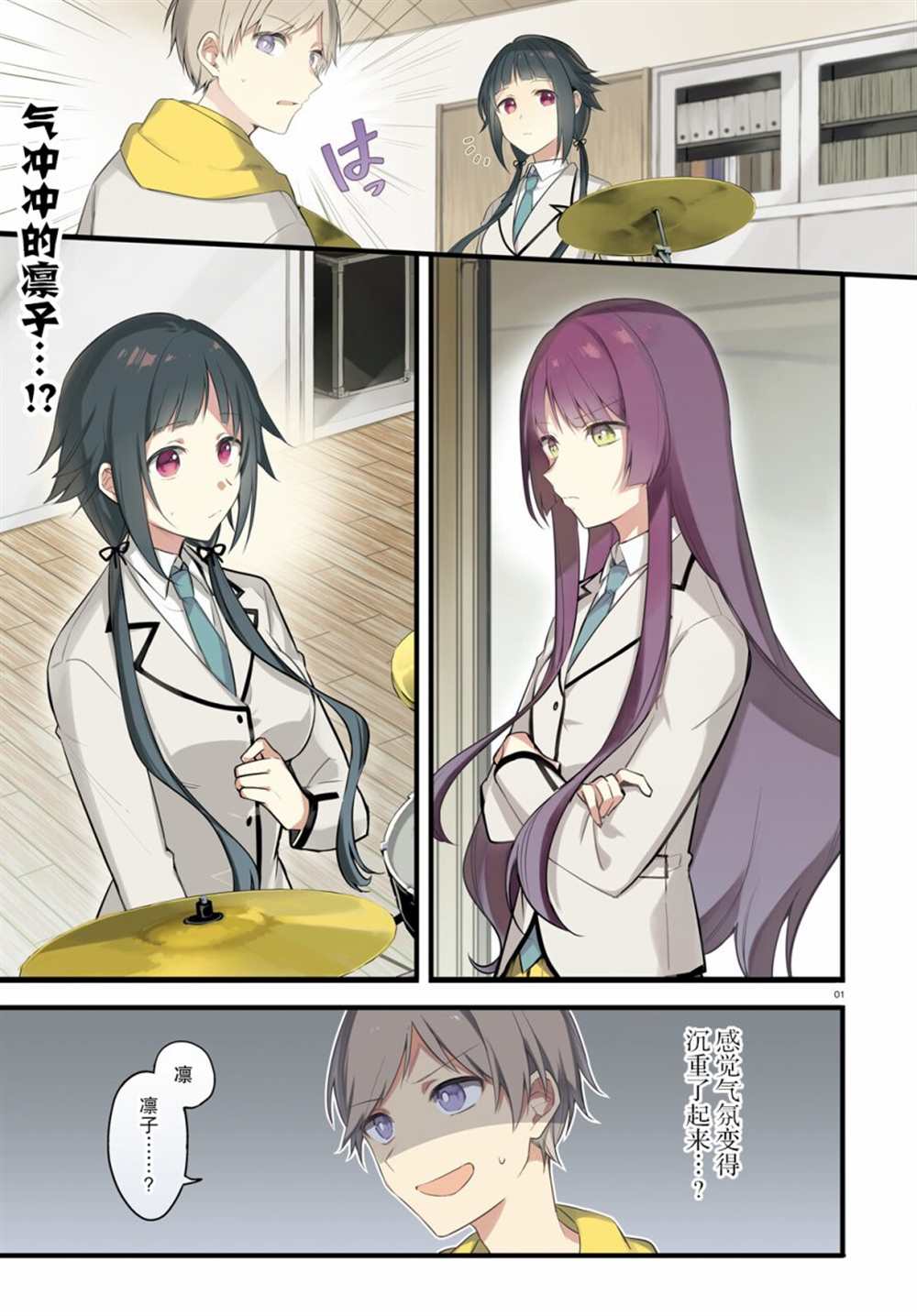 第1页