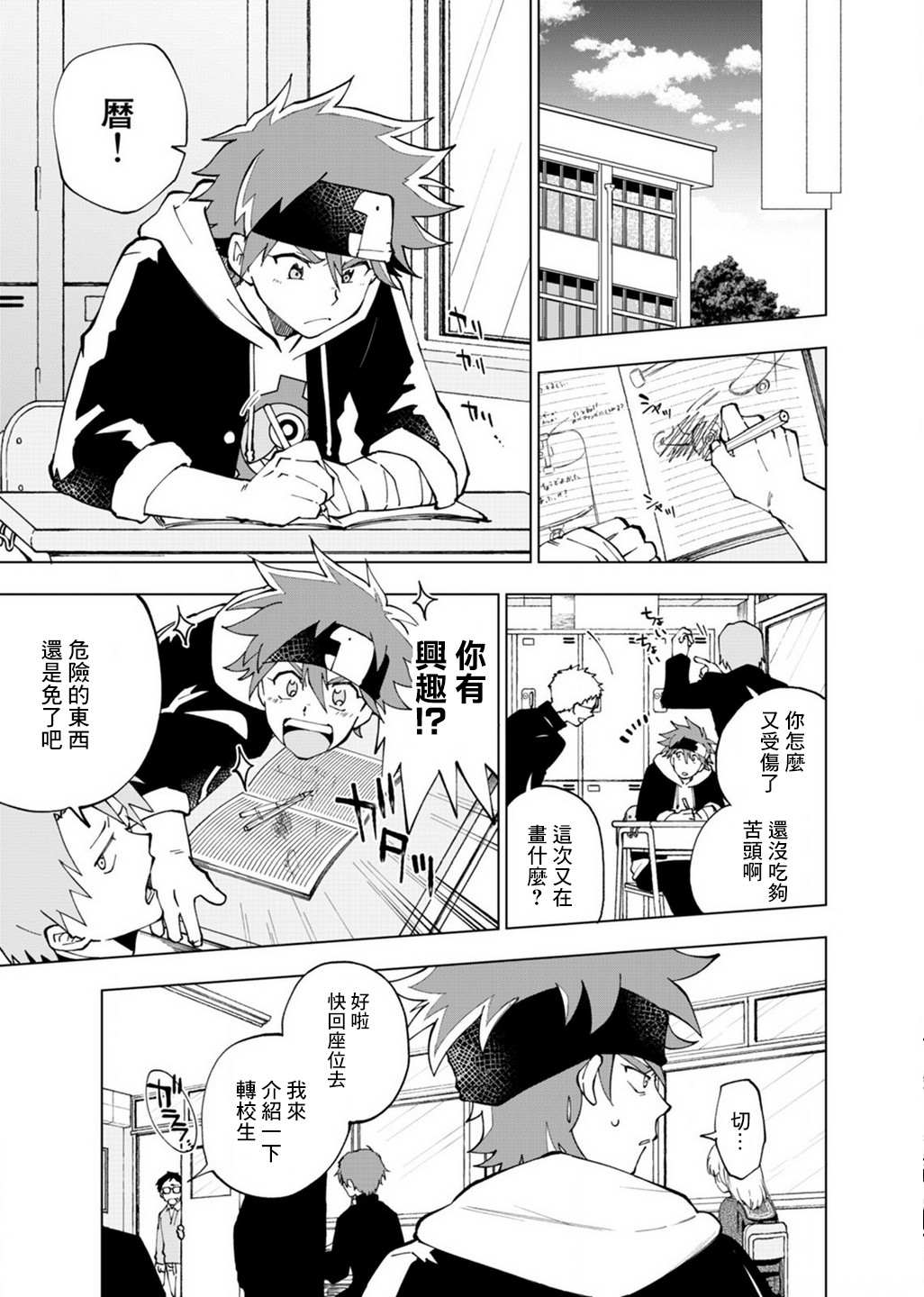 第6页