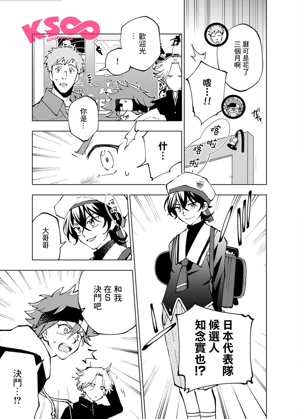 第25页