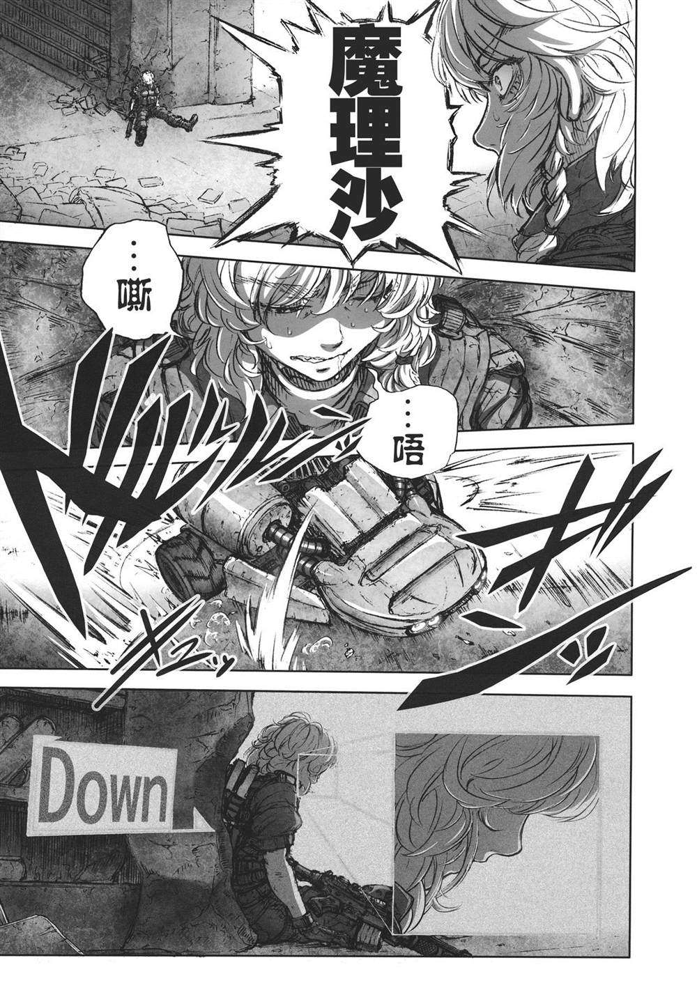 第28页