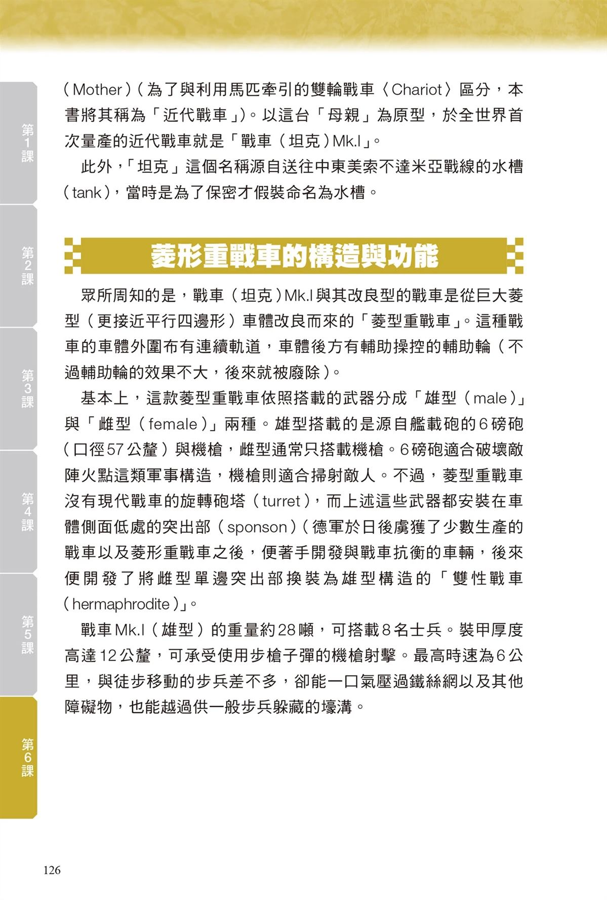 第128页