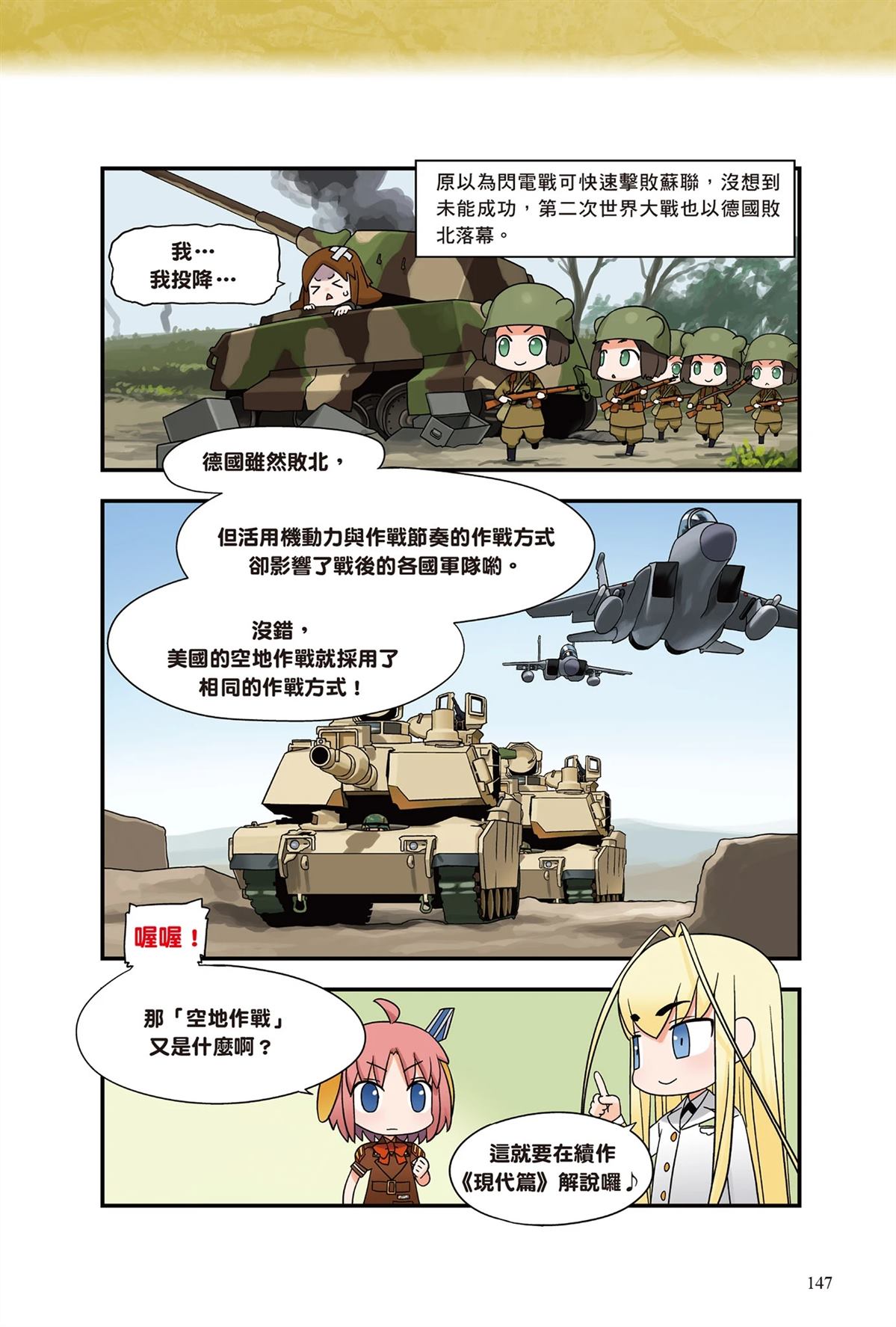 第149页