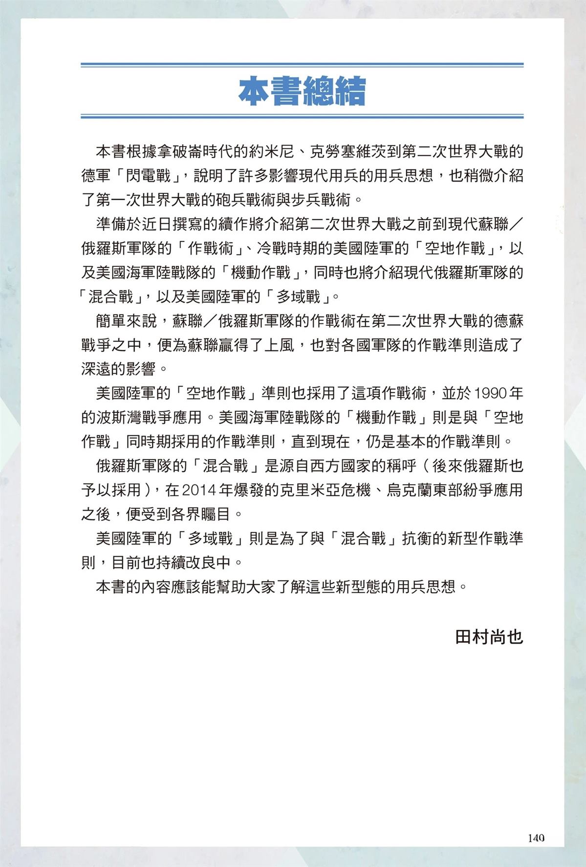 第151页