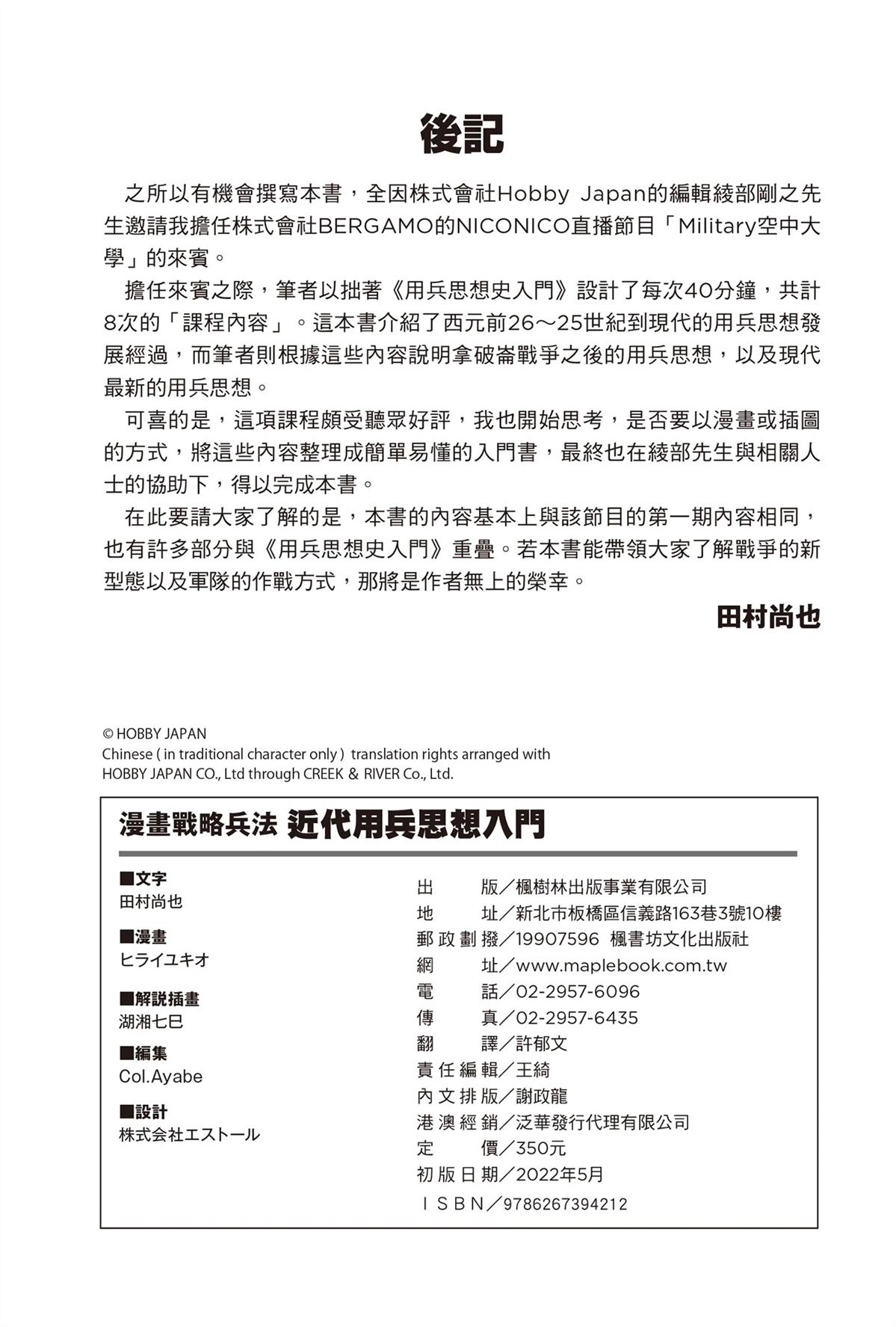 第152页