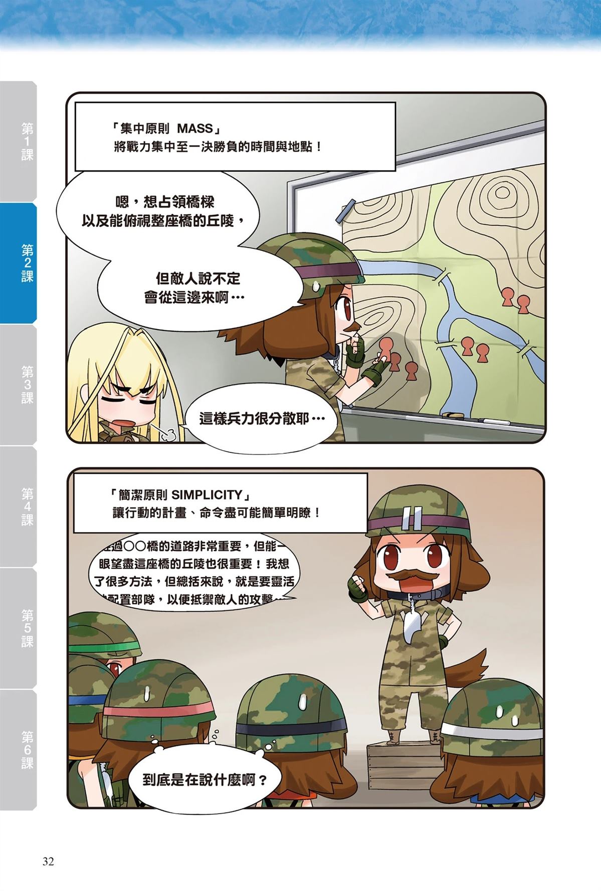 第34页