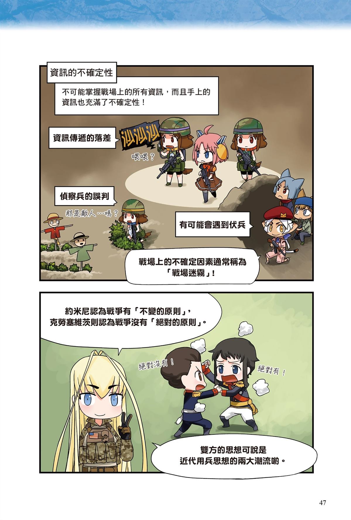 第49页
