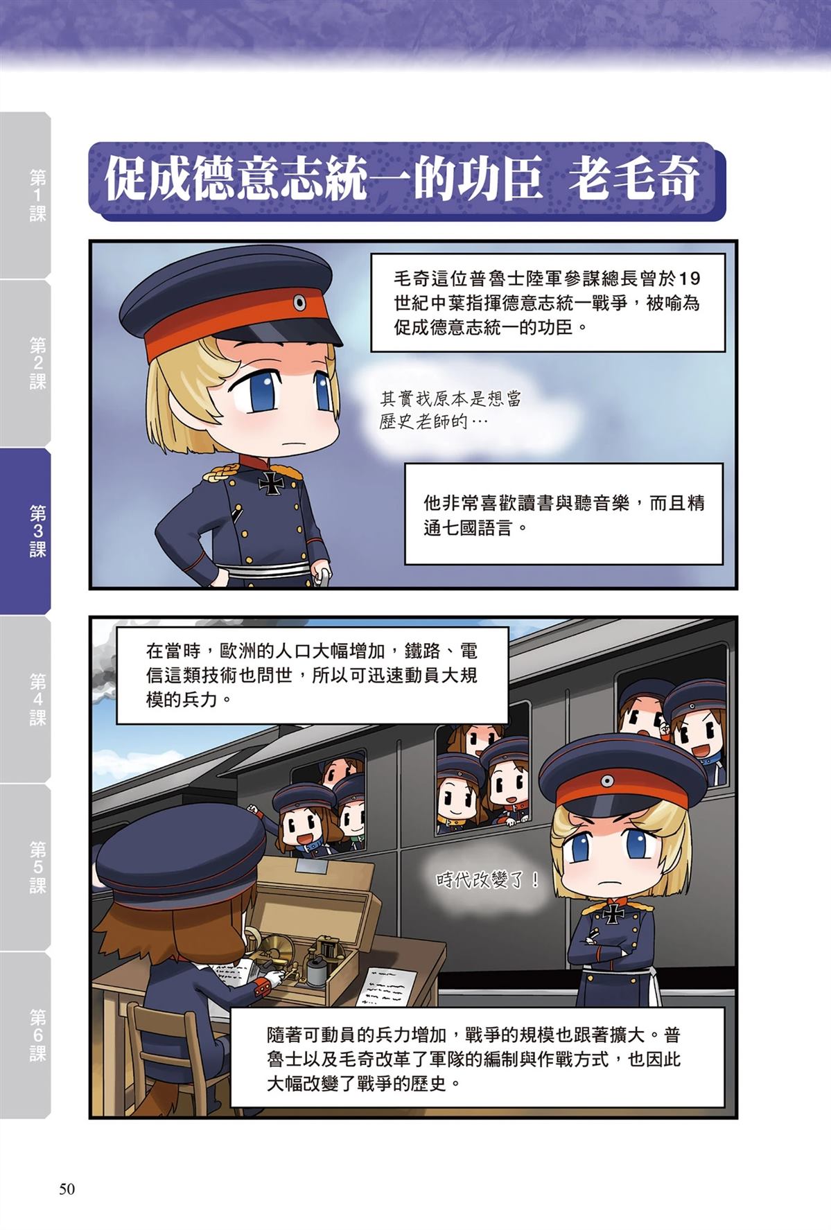 第52页
