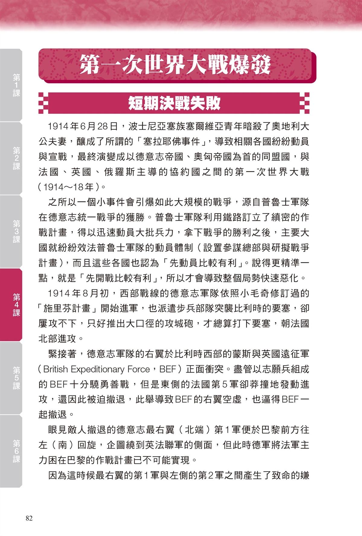 第84页