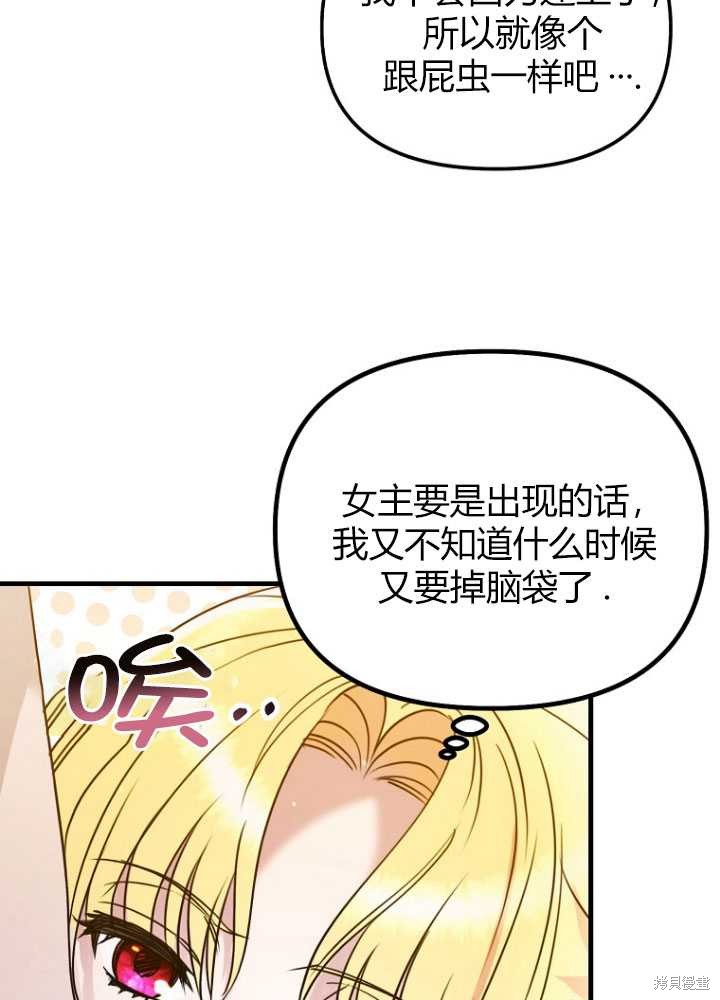 第82页