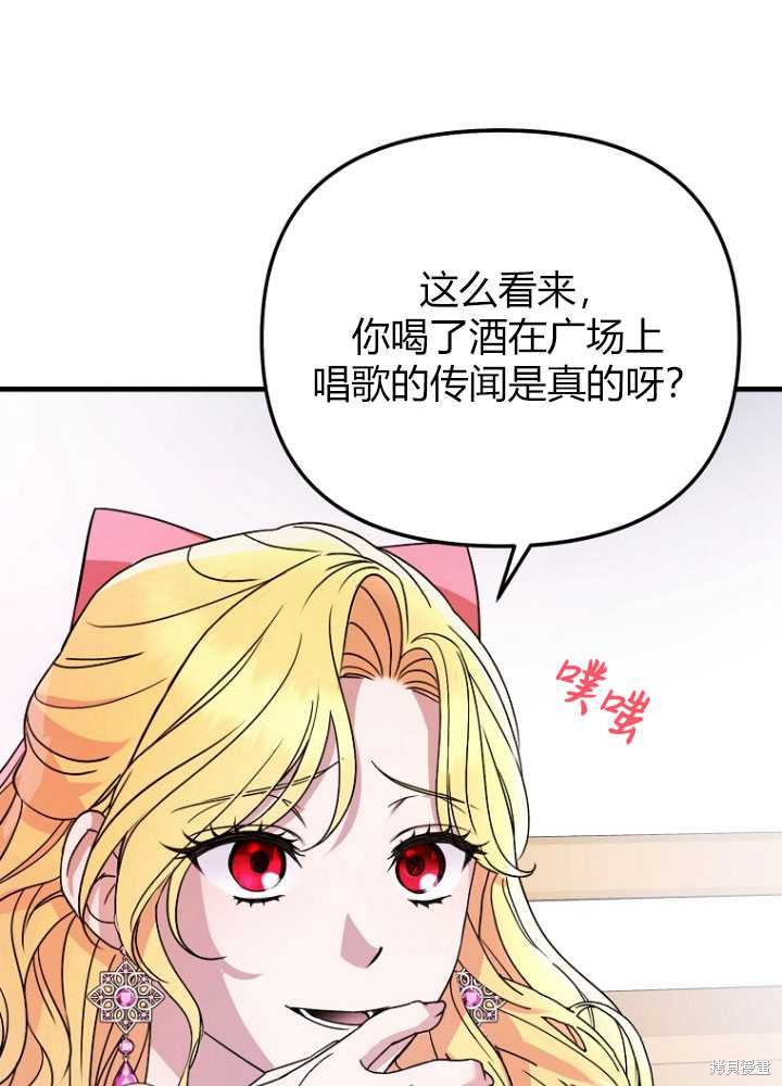 第110页