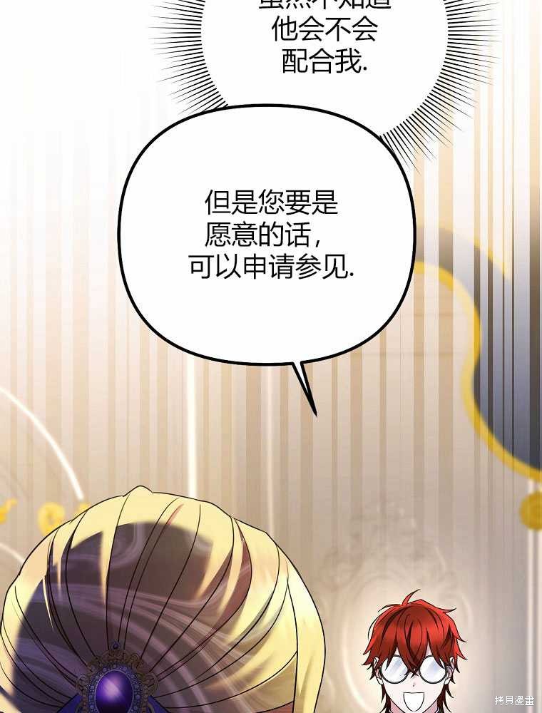 第113页