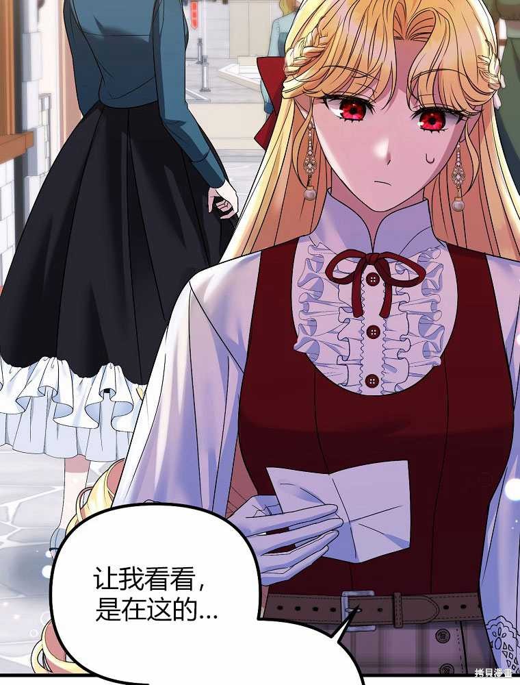 第173页
