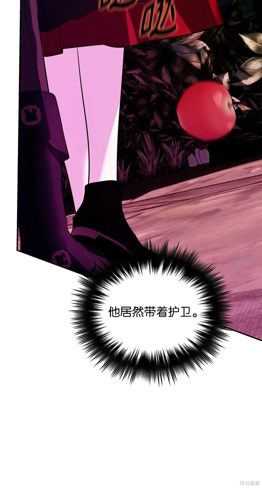 第112页