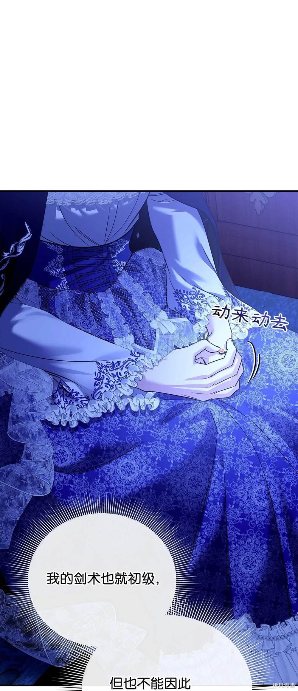 第77页