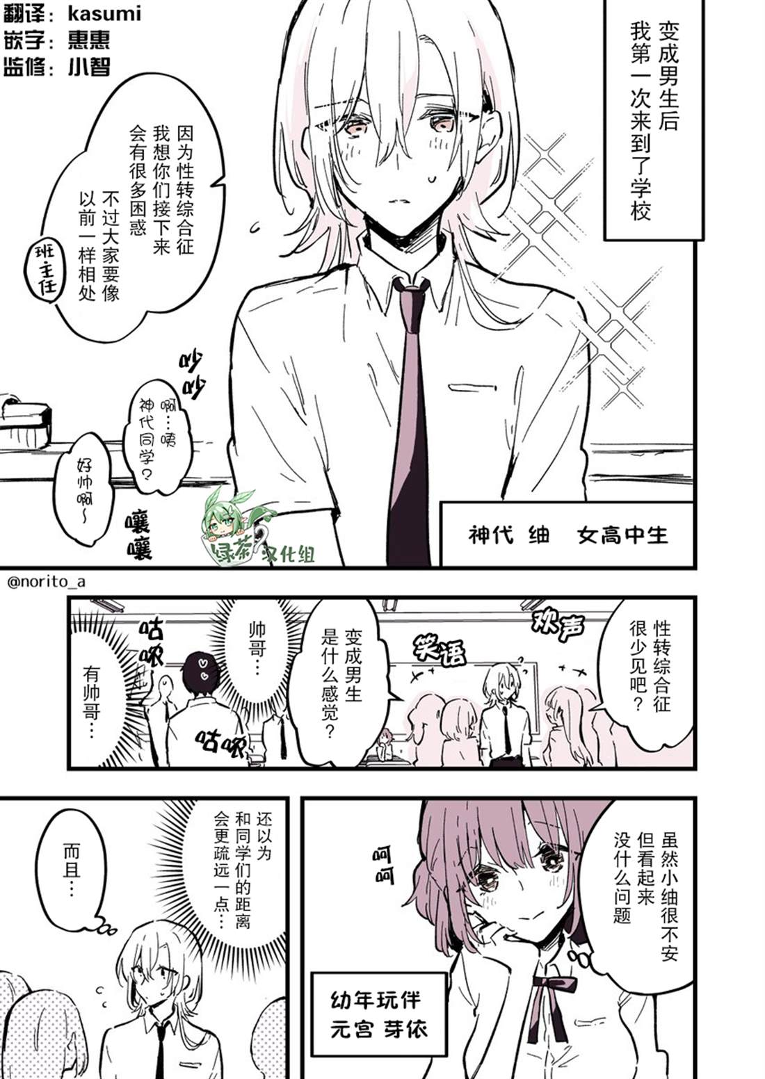 第1页