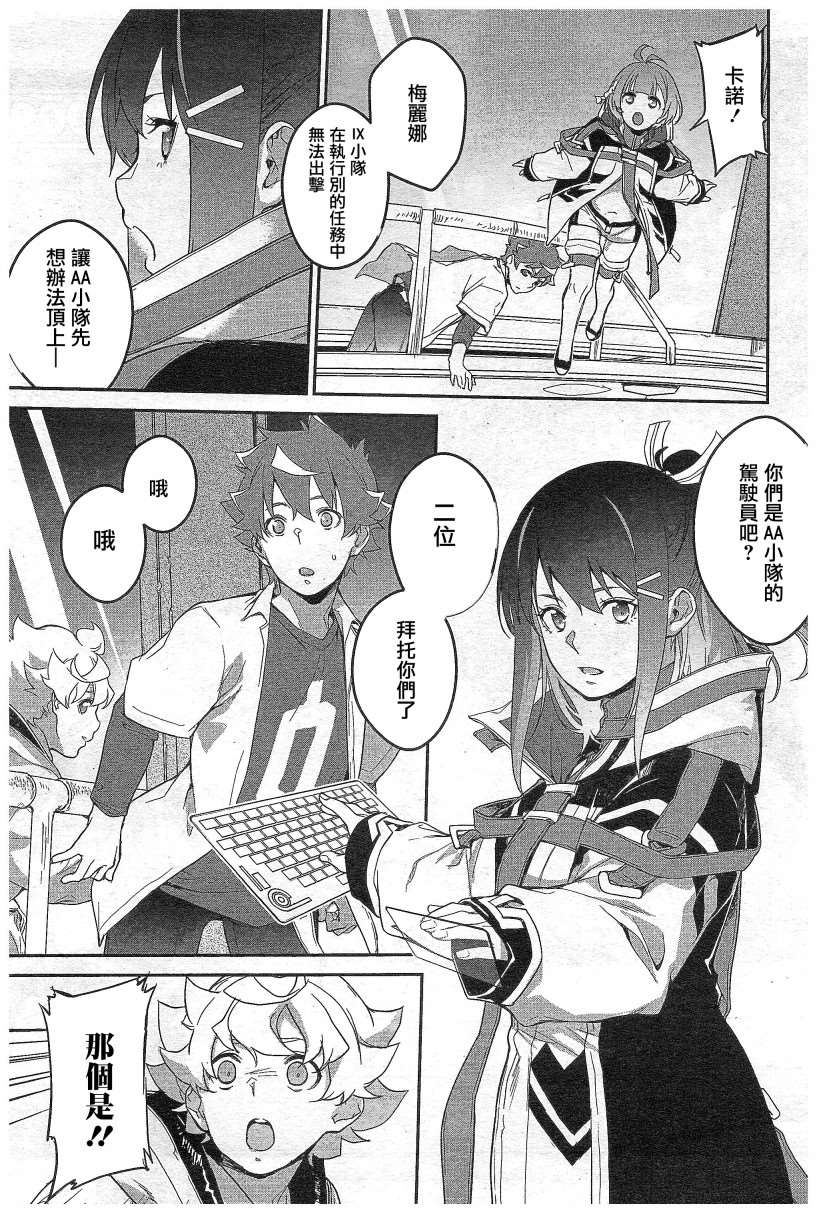 第21页