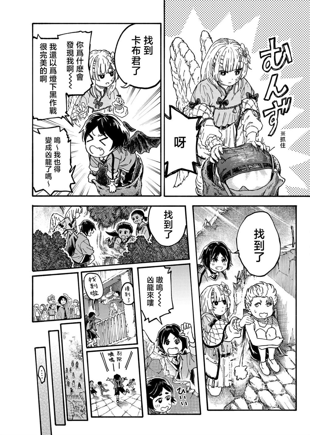 第33页