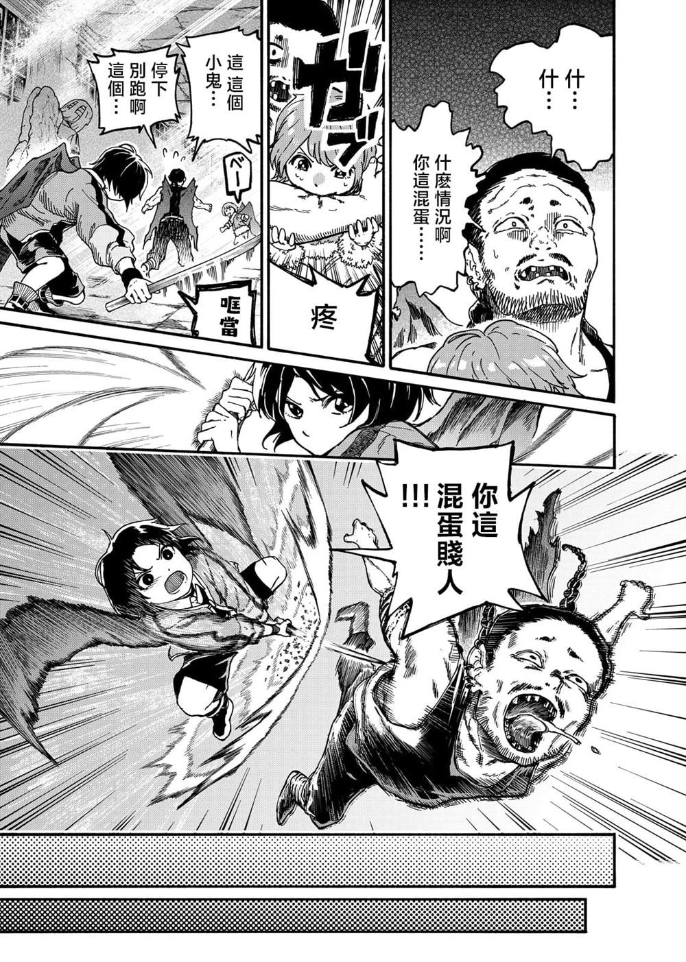 第44页