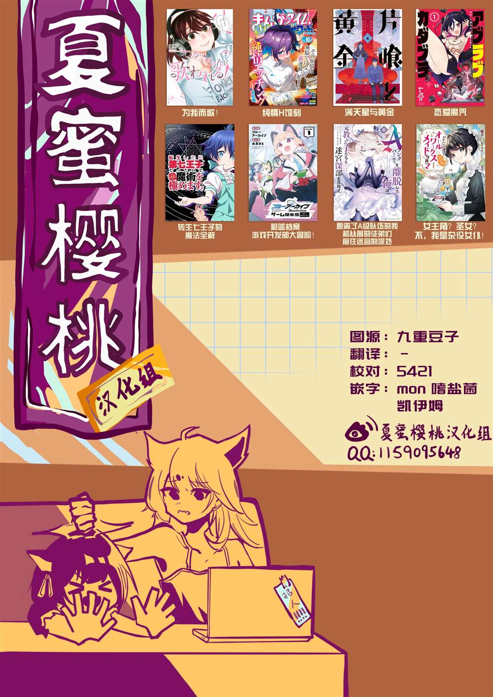 第55页