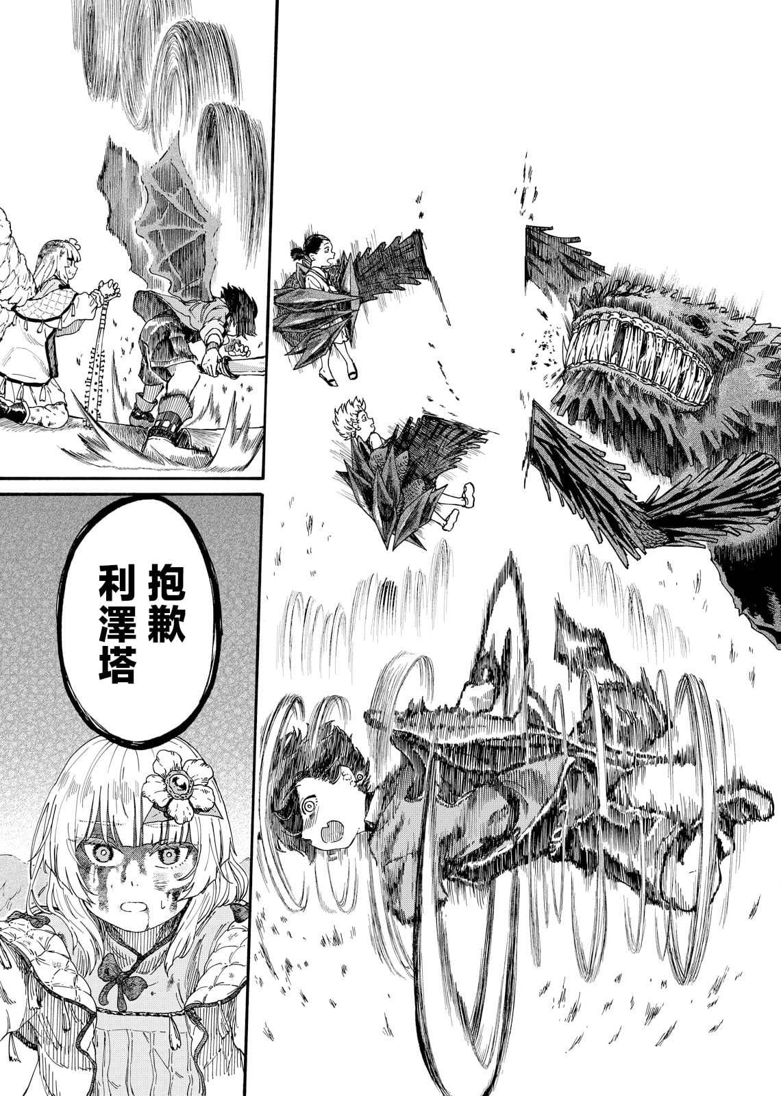 第42页