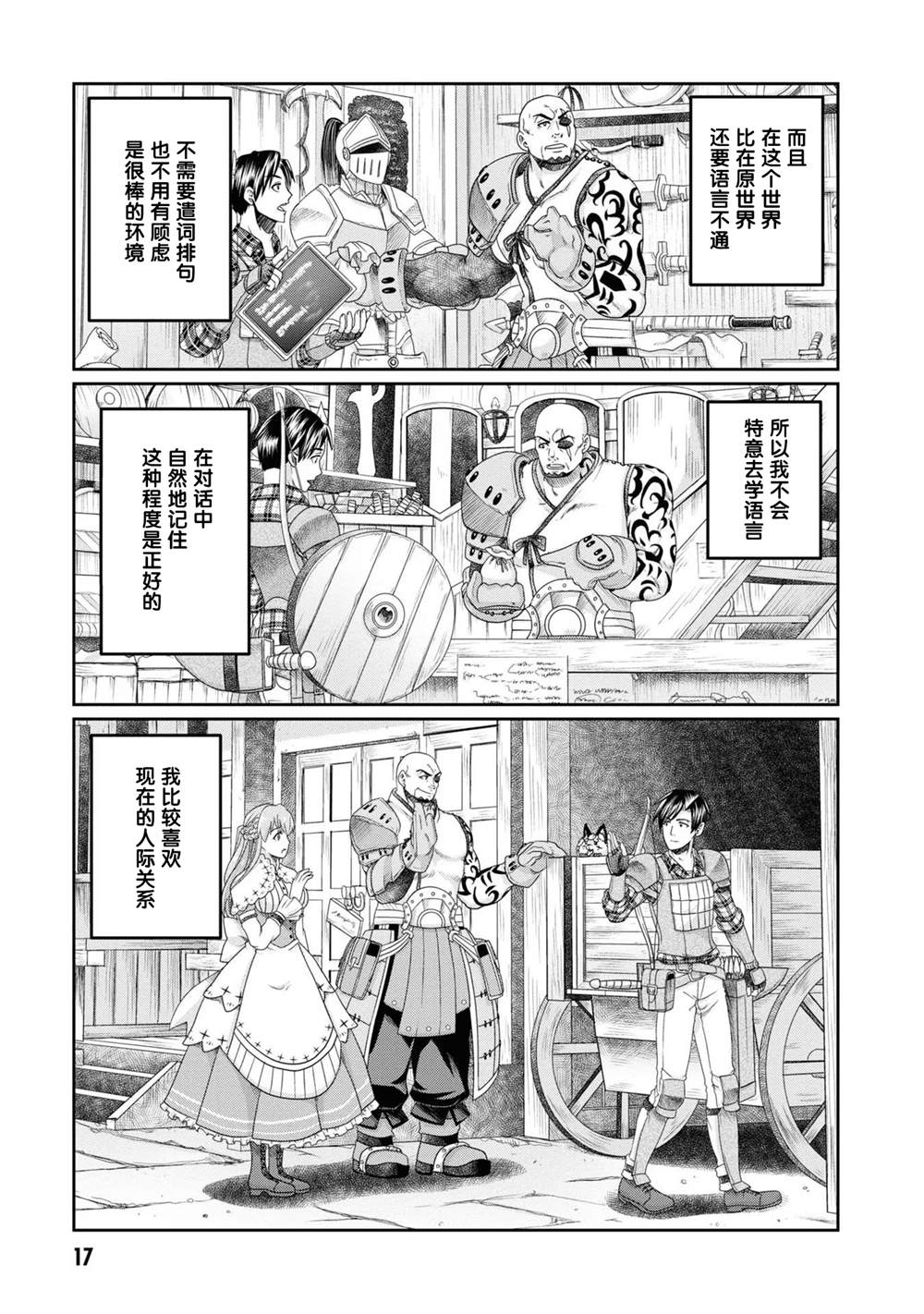 第19页