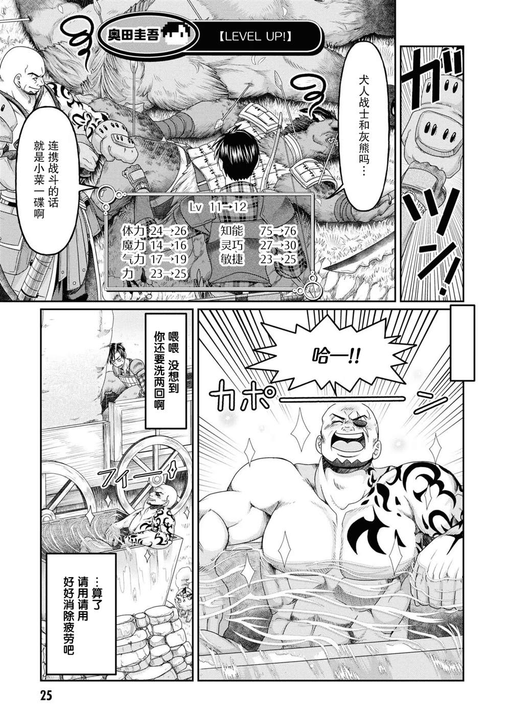 第27页